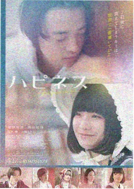 飘花影音电影《雾港回声》剧照